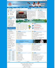 海峽家政信息服務(wù)網(wǎng) 打造專業(yè)、便捷的現(xiàn)代家政服務(wù)信息樞紐